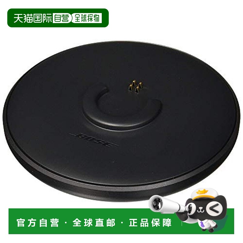 【日本直邮】Bose SoundLink Revolve 充电底座 782298-0010 黑色