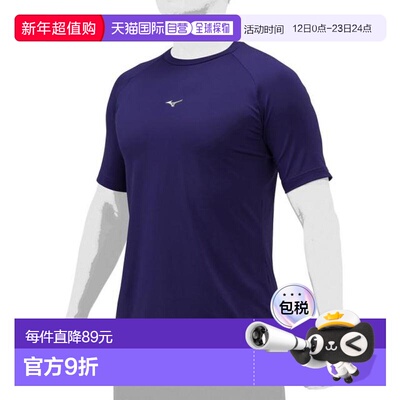 日本直邮MIZUNO 男士速干圆领半袖棒球打底衫 12JAAP3067