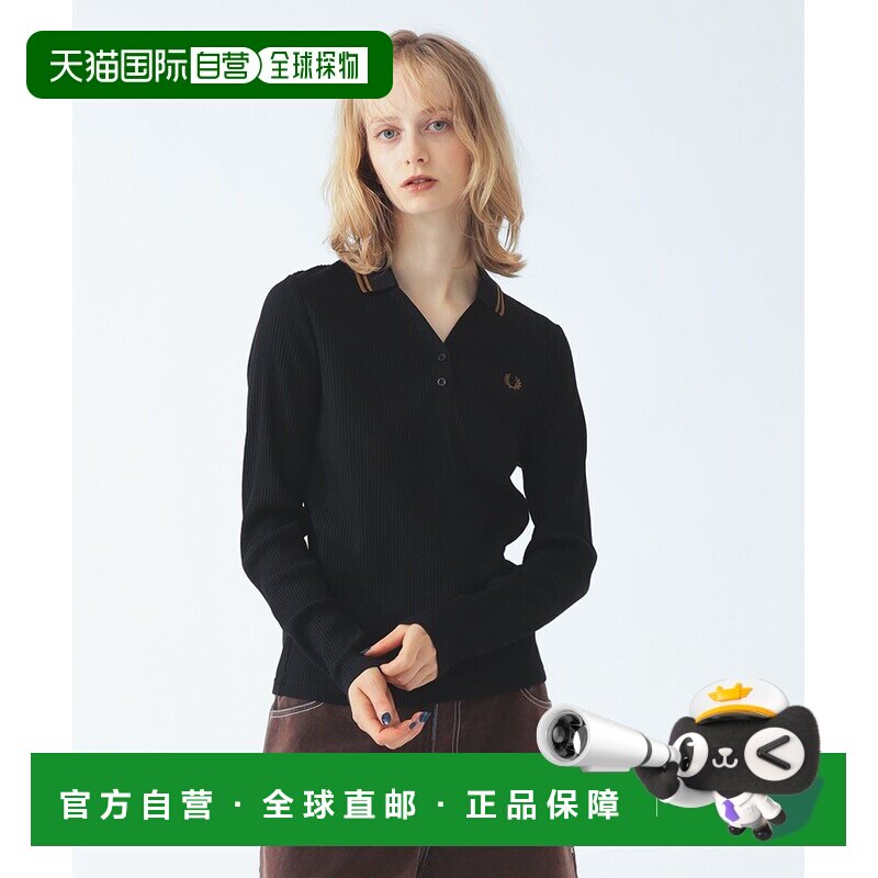 日本直邮FRED PERRY 女士 修身罗纹Polo衫 黑/米白双色别注款 611图片