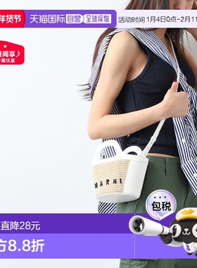 日本直邮 MARNI 手提包 2WAY 单肩包 m01161 p3860 z0t01 TROPICA