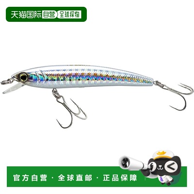 【日本直邮】YO-ZURI Minnow Pins Minnow (F) Minnow 70mm HSR F