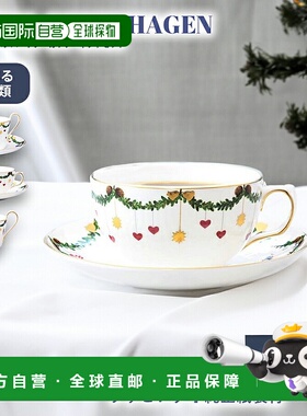 日本直邮Royal Copenhagen哥本哈根圣诞系列星型水果装饰杯 全3种