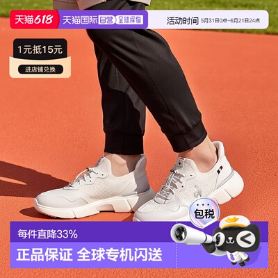 日本直邮Le Coq Sportif 防水针织运动鞋 (LCS Loire)（白色）
