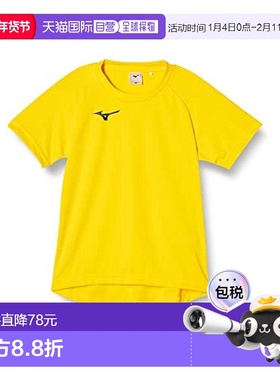 【日本直邮】Mizuno美津浓 足球服短袖衫P2MA8125 儿童 黄色 150