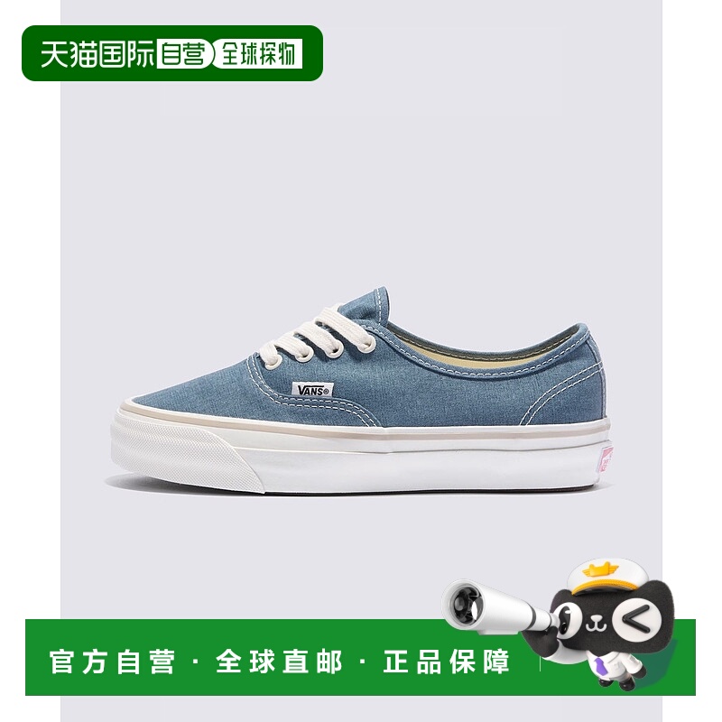 1h可退 日本直邮VANS男女同款MTE Authentic Reissue 44盐系配色