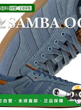 日本直邮阿迪达斯 运动鞋SAMBA OG 无/SUPCOL/GUM4 ih6816