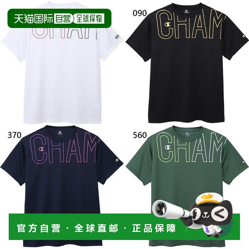 日本直邮Champion 男女短袖T恤排球服上衣短袖运动服C3DV317