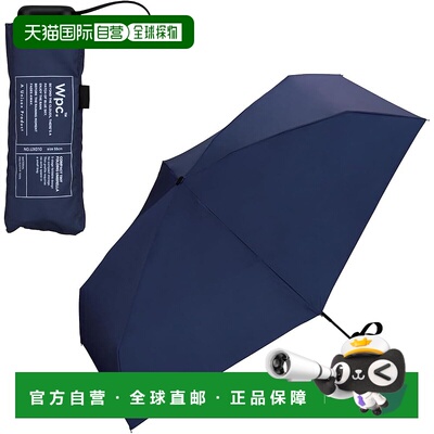 【日本直邮】Wpc.迷你折叠伞深蓝UX010-001-002雨伞