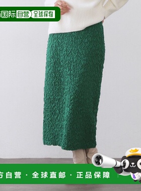 1h可退 日本直邮OPAQUE.CLIP 女装 针织窄身裙 弹力凹凸提花编织