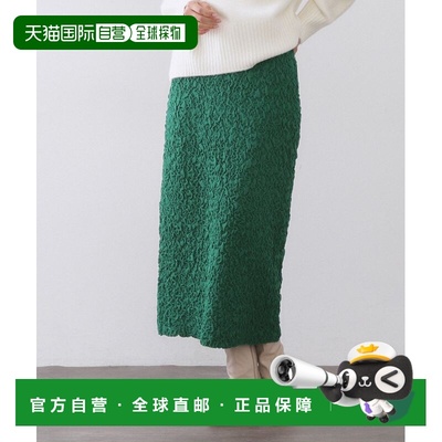 1h可退 日本直邮OPAQUE.CLIP 女装 针织窄身裙 弹力凹凸提花编织