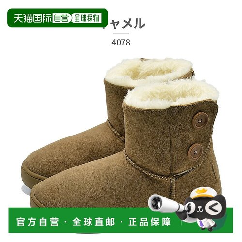 日本直邮MOZ:SWEDEN LAGOM 女士羊毛靴 40782025 秋冬款