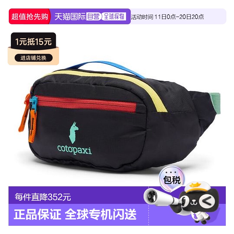 Del Dia Darkɫ 1.5L 1h ձֱcotopaxi Kapai 1.5 - ÿպɫ