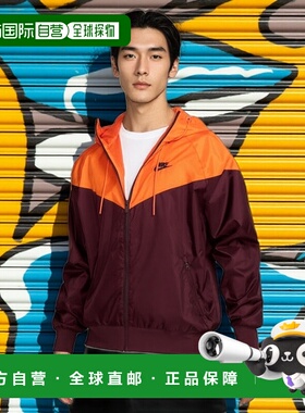 日本直邮 Nike 男子NSW HE WR风行者连帽夹克 DA0002-652 运动夹