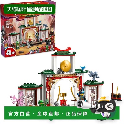 【日本直邮】乐高 Ninjago 忍者旋风术道场玩具生日礼物积木益智