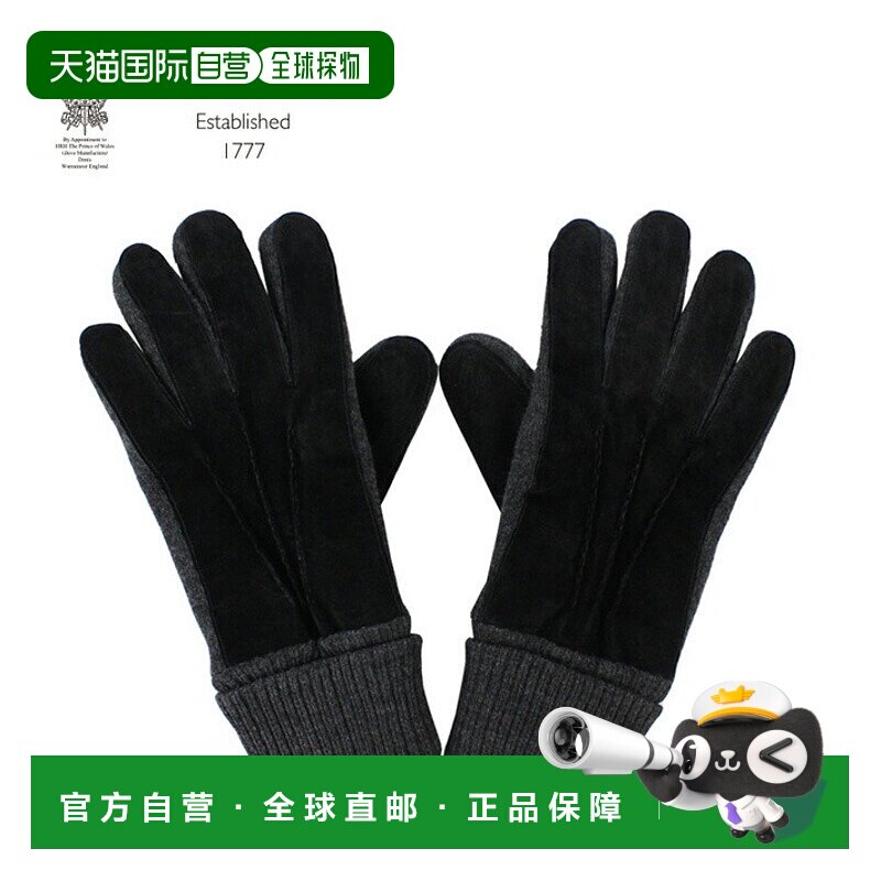 日本直邮DENTS KENDAL 猪麂皮手套 5-1629 真皮 男士白色情人节回