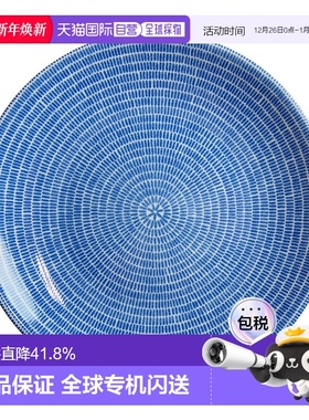 日本直邮日本直邮ARABIA阿拉伯24h Avec蓝色盘20cm家用餐盘餐具