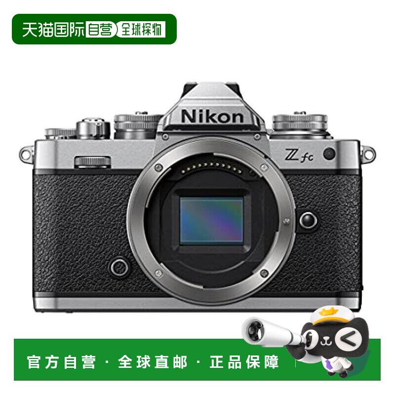 日本直邮Nikon尼康 银色 单反相机 Zfc