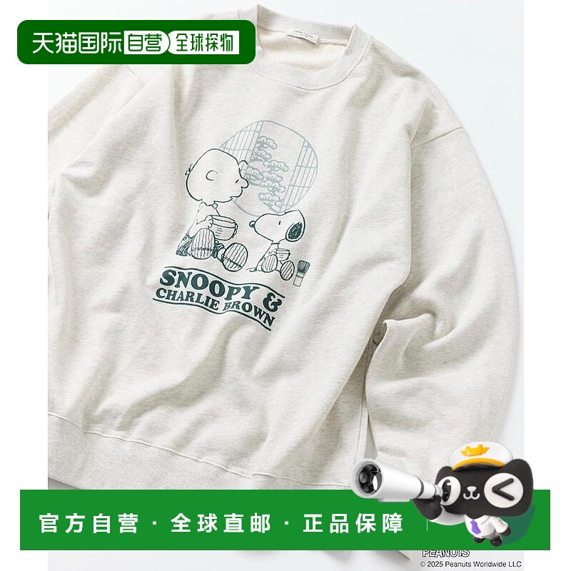 1h可退 日本直邮FREAK'S STORE男装PEANUTS联名全棉圆领卫衣 宽松