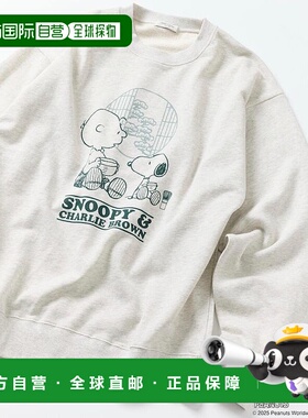 1h可退 日本直邮FREAK'S STORE男装PEANUTS联名全棉圆领卫衣 宽松