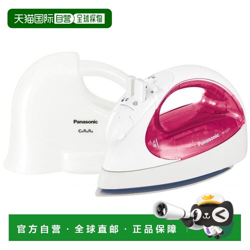 【日本直邮】松下Panasonic NI-CL311-P蒸汽熨斗家用手持轻便小型