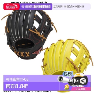 Mizuno美津浓男女同款 日本直邮 棒球手套1AJGR14200