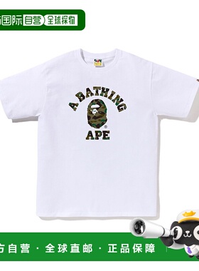 1h可退 日本直邮A BATHING APE 男女同款迷彩短袖T恤 1L30110012