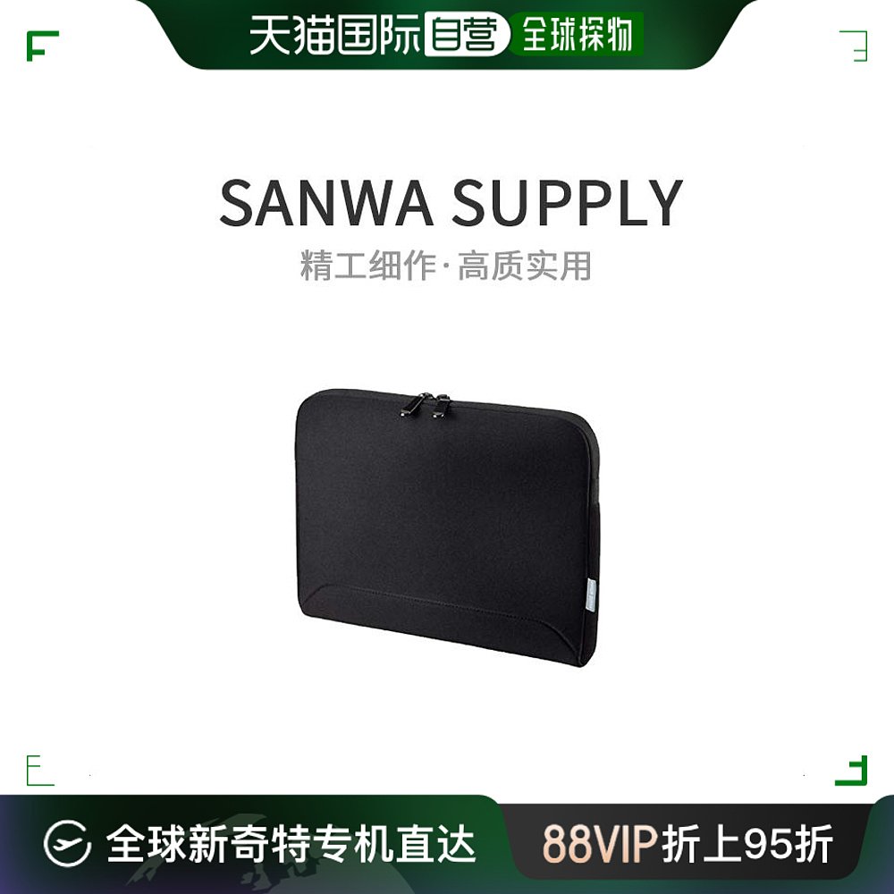 【日本直邮】SANWA SUPPLY电工电脑包三和MacBook包IN-MACFA13BK