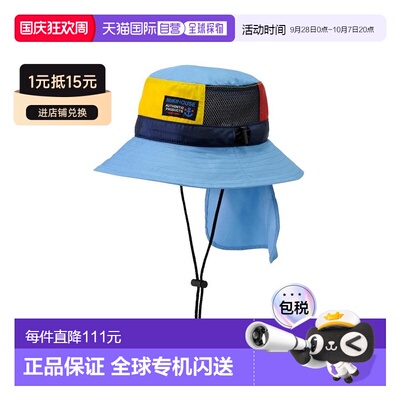 日本直邮日潮 MIKIHOUSE帽子 12-9105-974遮阳网眼