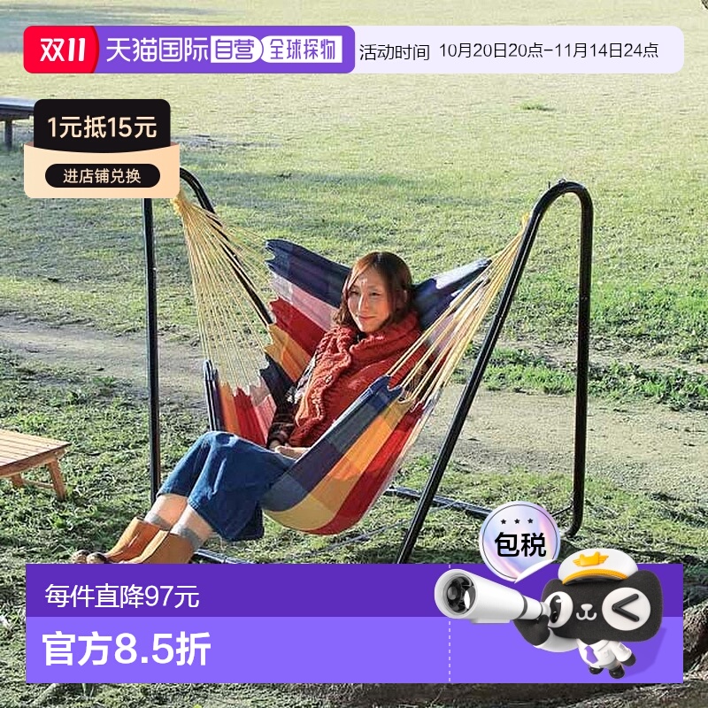 日本直邮CAPTAINSTAG 棕榈 椅子 仿彩虹 UD2003