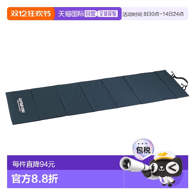 日本直邮Captain Stag 露营 FD 垫 M 200 x 60 厘米 M-3304 M3304