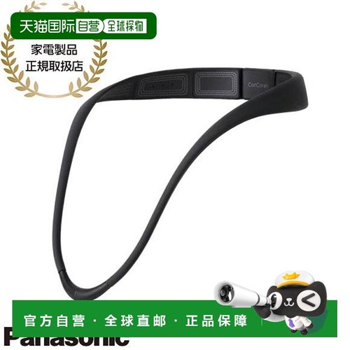 日本直邮松下Panasonic Coricoran Loop 高频颈部僵硬按摩仪 EW-R