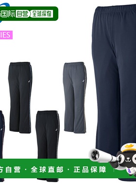 日本直邮ASICS 运动服女士干靴裤 ASICS 2032C704 长裤球衣出色吸