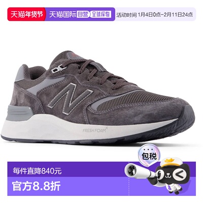 日本直邮New Balance 男士 Fresh Foam 880 v7 健步鞋4E 码宽楦适