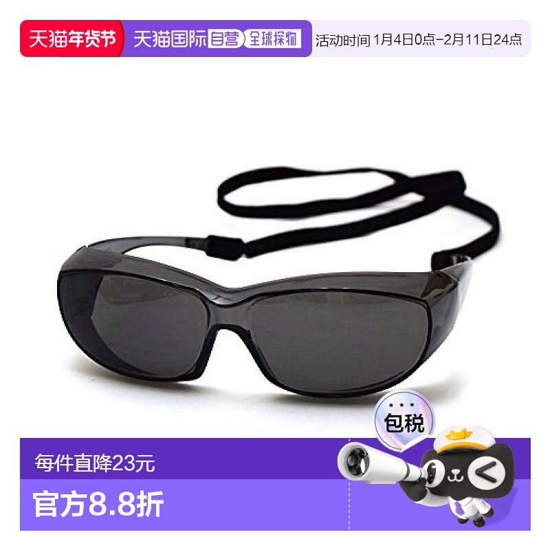 【日本直邮】Takagi高仪 防护眼镜 带绳 烟熏 4907052729063,五金/工具,其他机械五金,淘宝优惠券,粉丝福利购,淘宝优惠卷