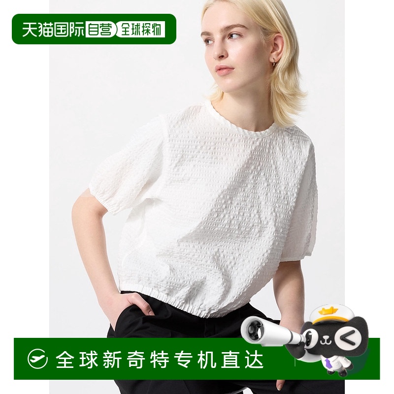 日本直邮【日本直邮】UNIQLO女款衬衫475677-01优衣库
