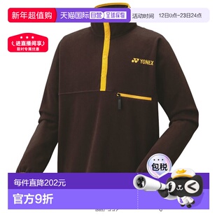 日本直邮Yonex 男士套衫网球服（男女通用）90094