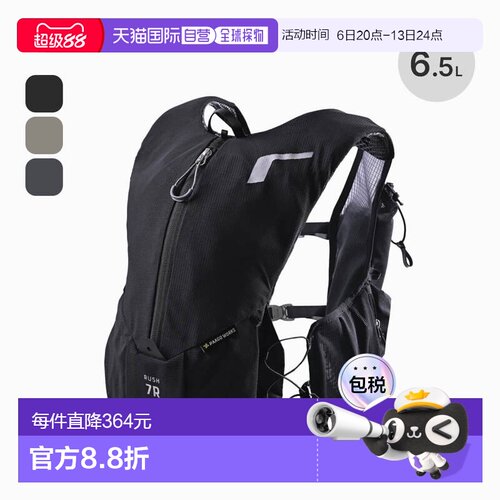日本直邮PaaGo WORKS RUSH 7R RP301 背心式背包 7.5L 男女通用跑