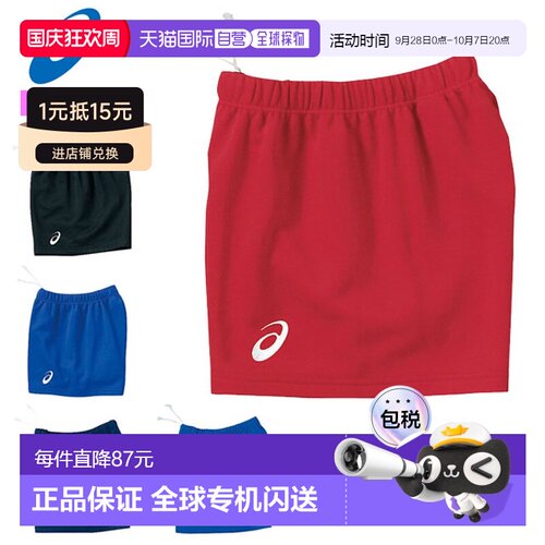 日本直邮ASICS 运动服 女子干式比赛裤 ASICS 2052A311 短裤 厚料