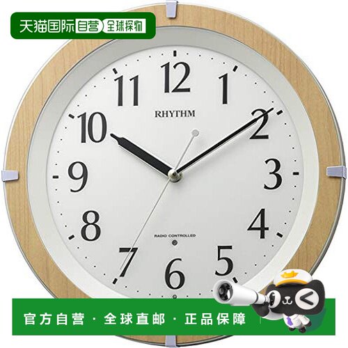 日本直邮【日本直邮】RHYTHM 电波挂钟 日本电波 暗处自动点灯8MY