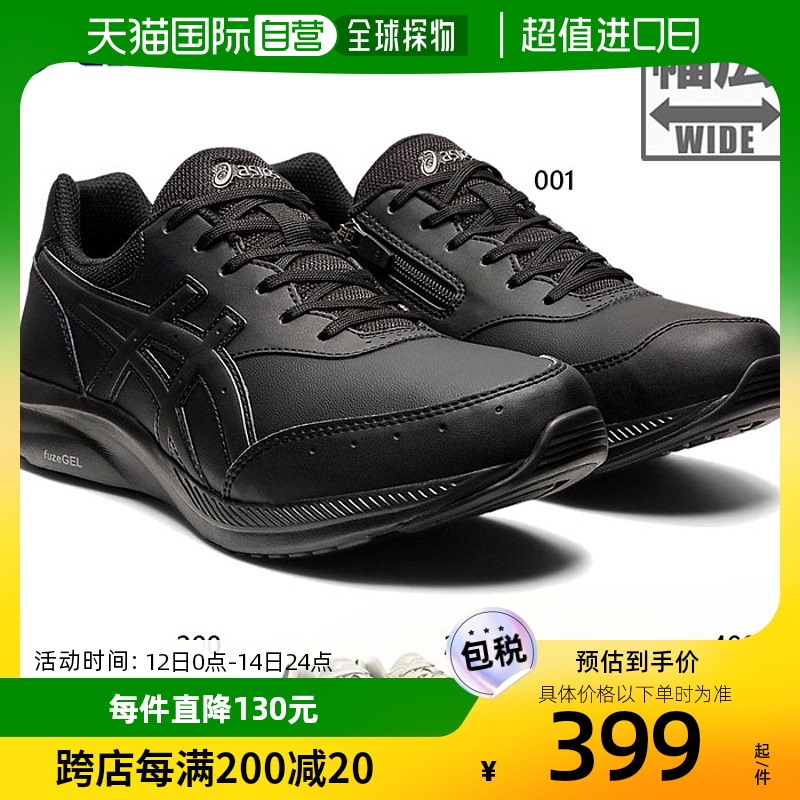 日本直邮 4E宽 Asics男式 GEL-FUNWALKER M041步行鞋慢跑漫步