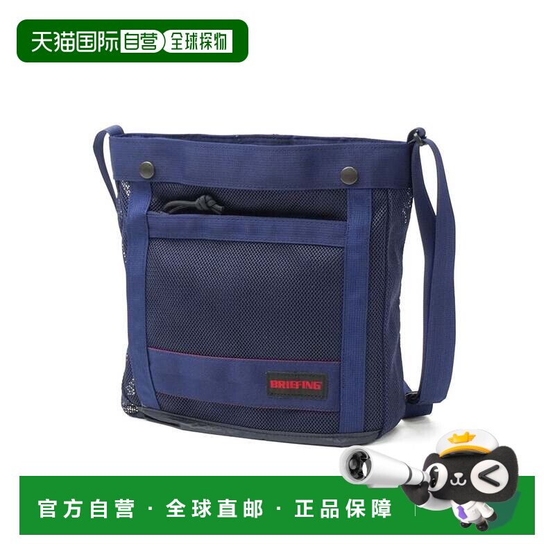 日本直邮BRIEFING 斜挎包 单肩包 深蓝色 防水