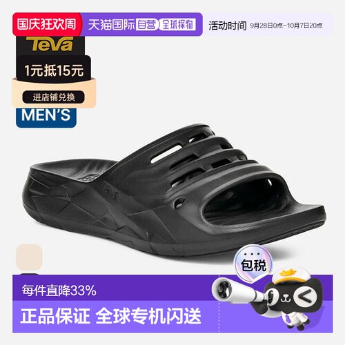 日本直邮Teva Apretrail 男士拖鞋 TEVA 1164651 凉鞋运动凉鞋时