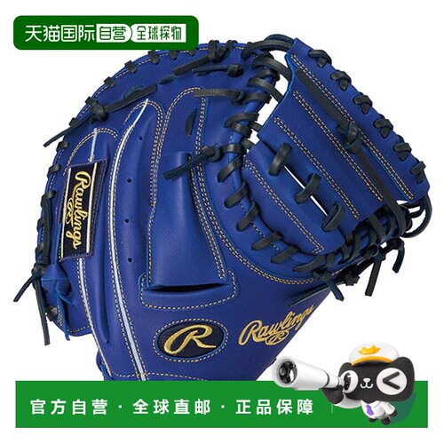 日本直邮Rawlings HYPER TECH R9 SERIES 少年软式棒球捕手手套