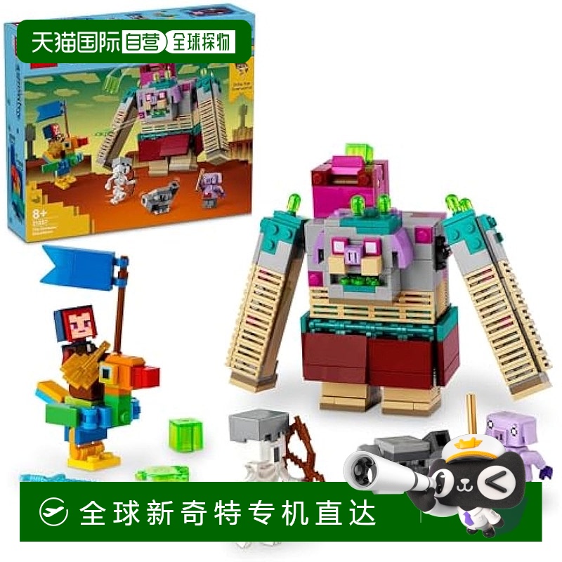 【日本直邮】Lego乐高玩具我的世界和暴食者的对决 积木传说21257