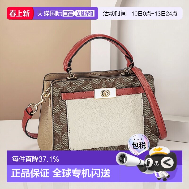 日本直邮 COACH蔻驰LOGOC字老花手提单肩斜挎小方包邮差包C7228