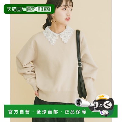 1h可退 日本直邮ITEMS URBANRESEARCH 女装 宽松蕾丝领针织上衣