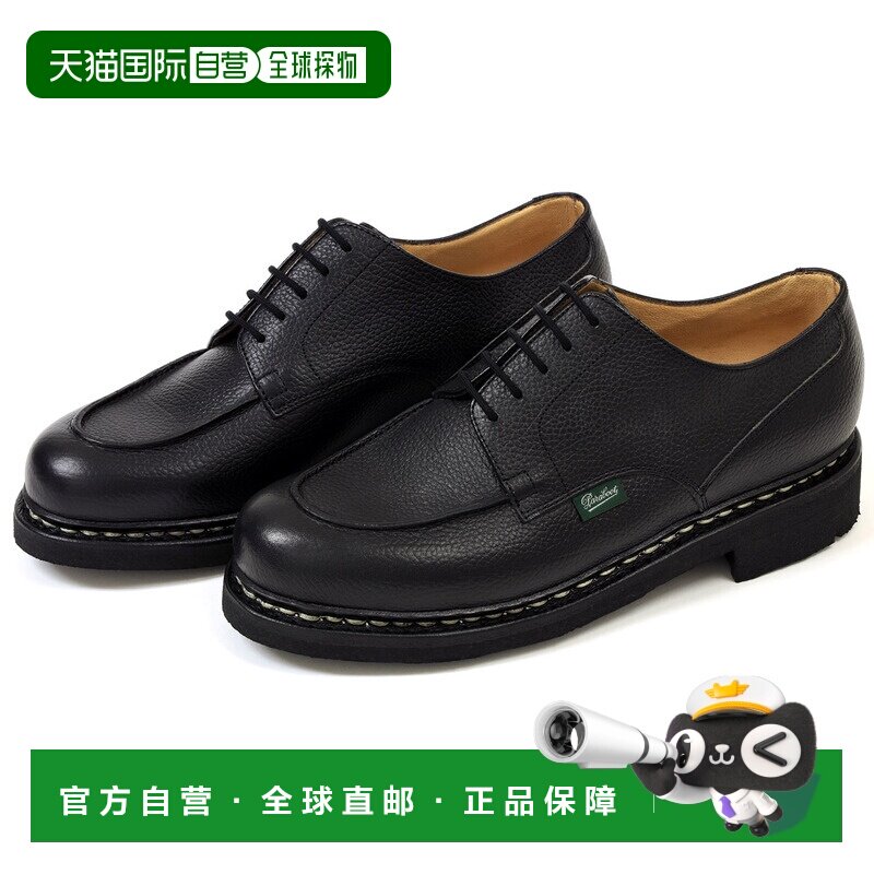 日本直邮Paraboot 男鞋CHAMBORD 粒面皮革 黑色图片