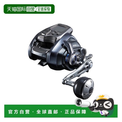 日本直邮Shimano Reel '23 Force Master 600
