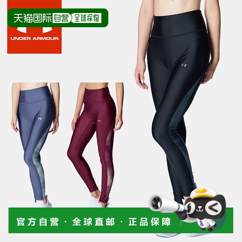 日本直邮Under Armour 女士 UA Armour 印花紧身裤 6007699 运动