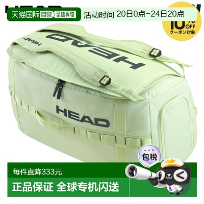 日本直邮HEAD 网球包/箱 Pro Duffle Bag M LLAN Duffle Bag 2604